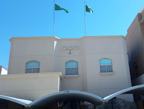 Nigerian Embassy Activates WhatsApp Line for Citizens in Kuwait, Bahrain